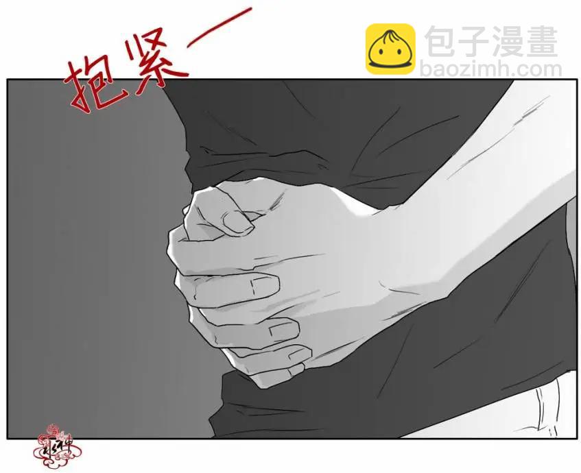 《强忍》第11回 第21页