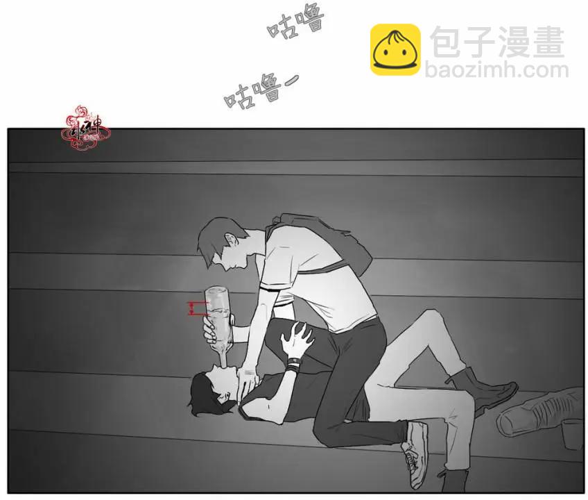 《强忍》第11回 第4页