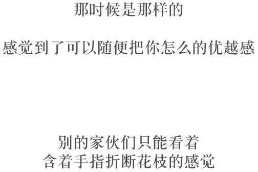 《强忍》第09回 第14页