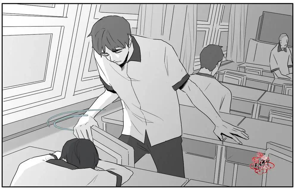 《强忍》第09回 第6页