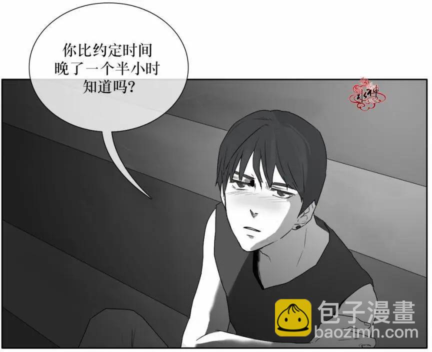 《强忍》第10回 第19页