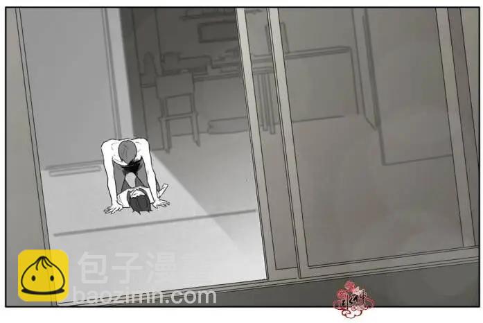 《强忍》第13回 第16页