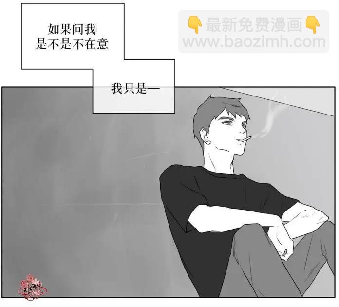 《强忍》第13回 第19页