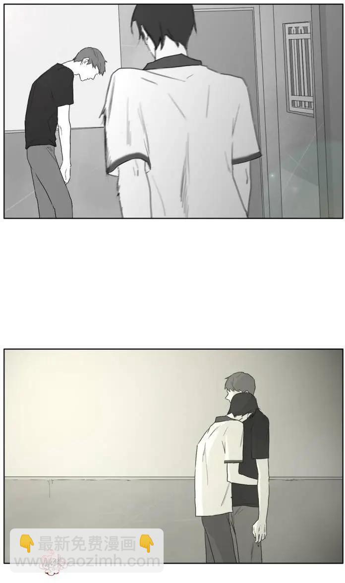 《强忍》第13回 第7页
