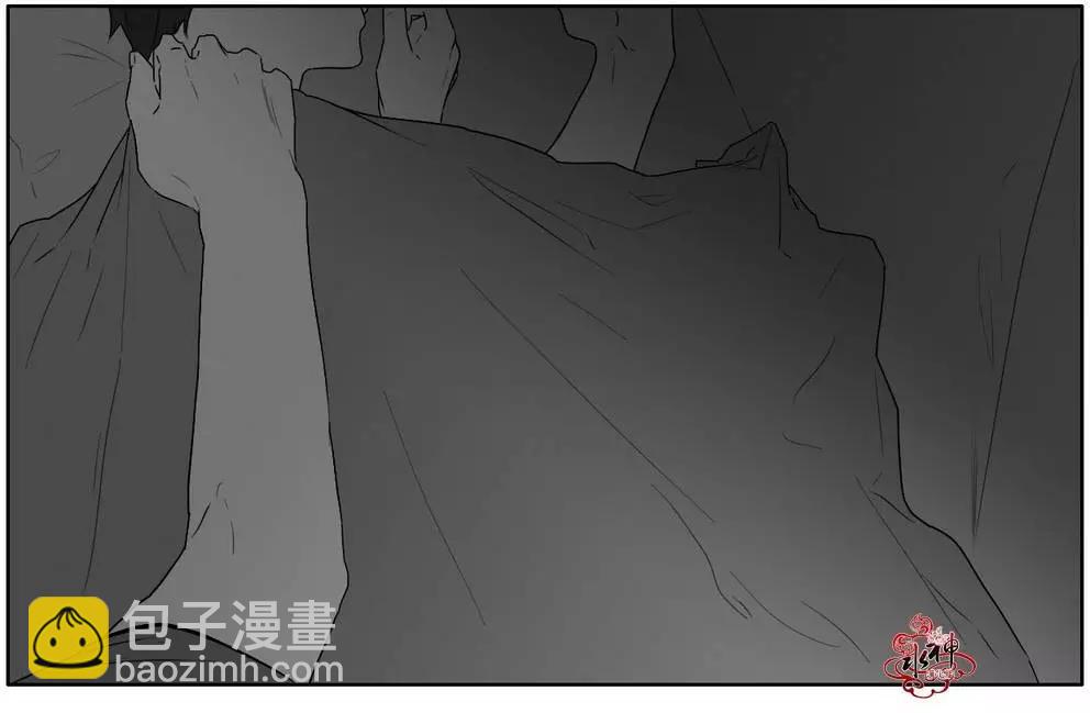 《强忍》第16回 第10页