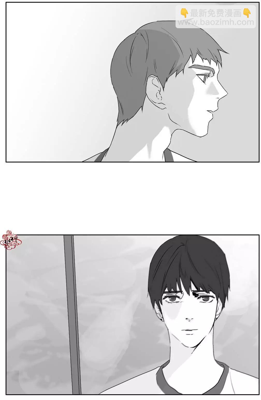 《强忍》第16回 第17页