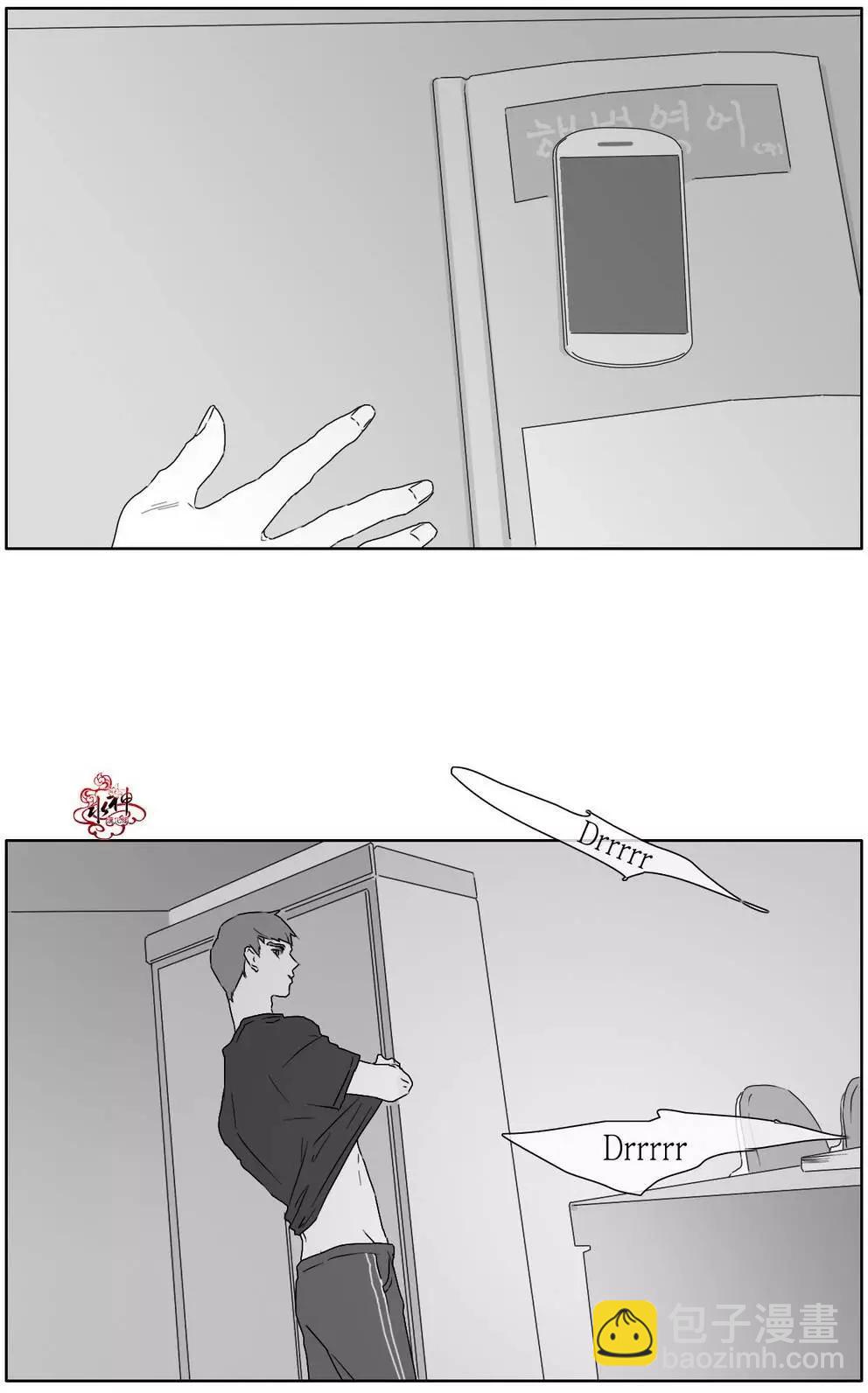 《强忍》第16回 第22页