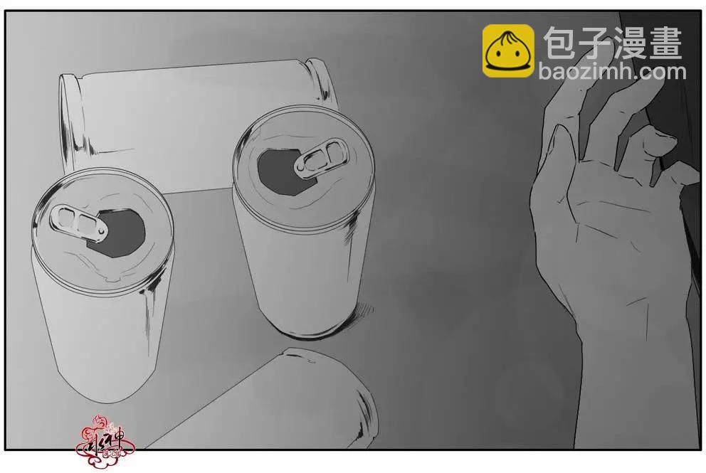 《强忍》第16回 第5页
