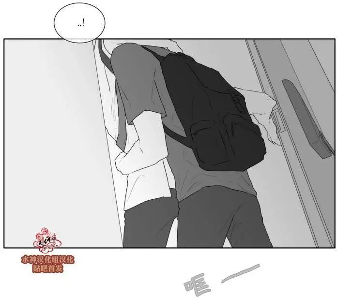 《强忍》第20回 第22页