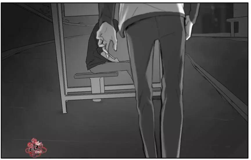 《强忍》第17回 第4页