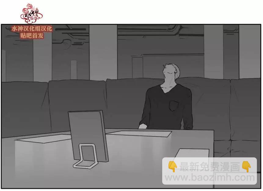 《强忍》第21回 第34页