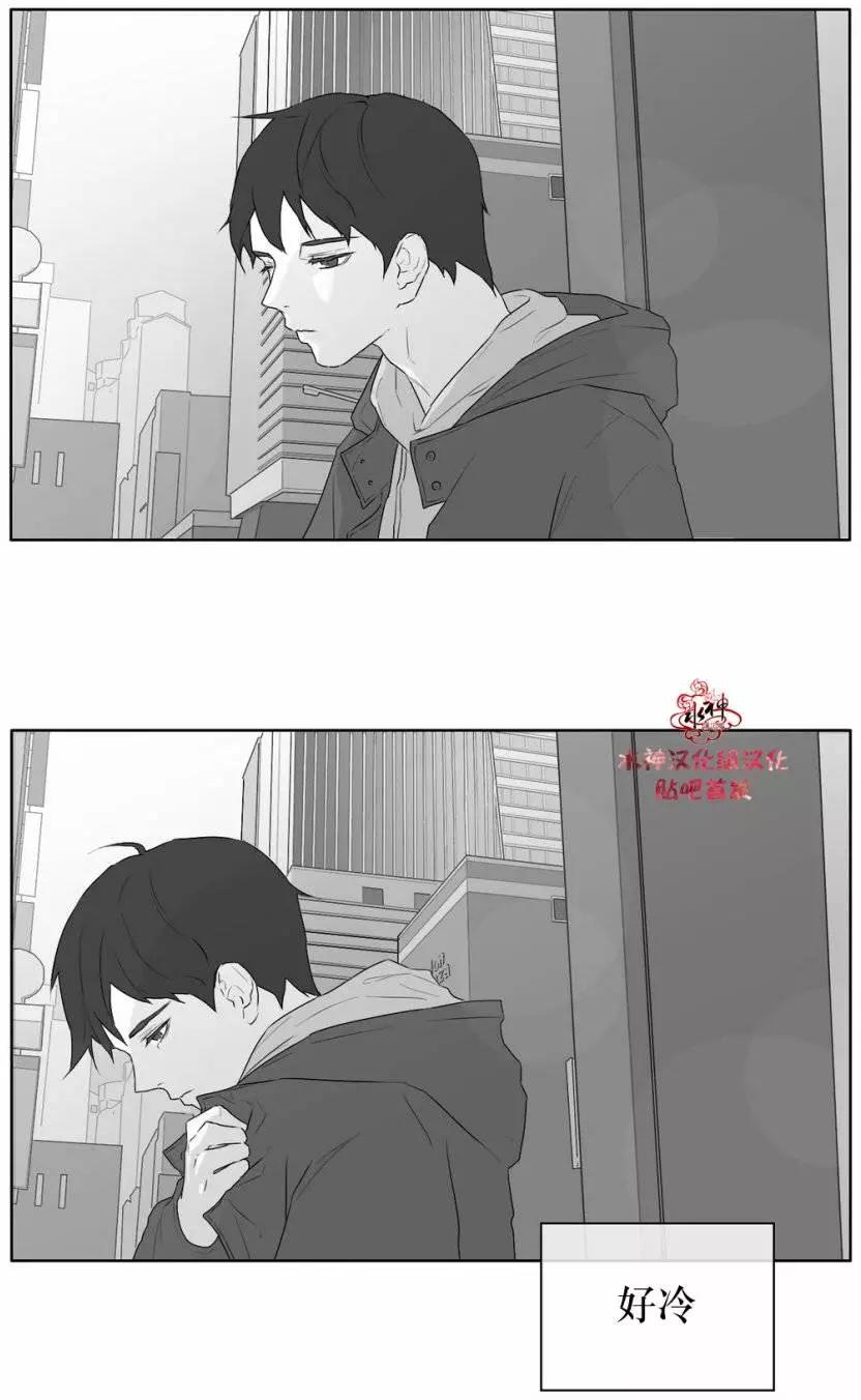 《强忍》第22回 第16页