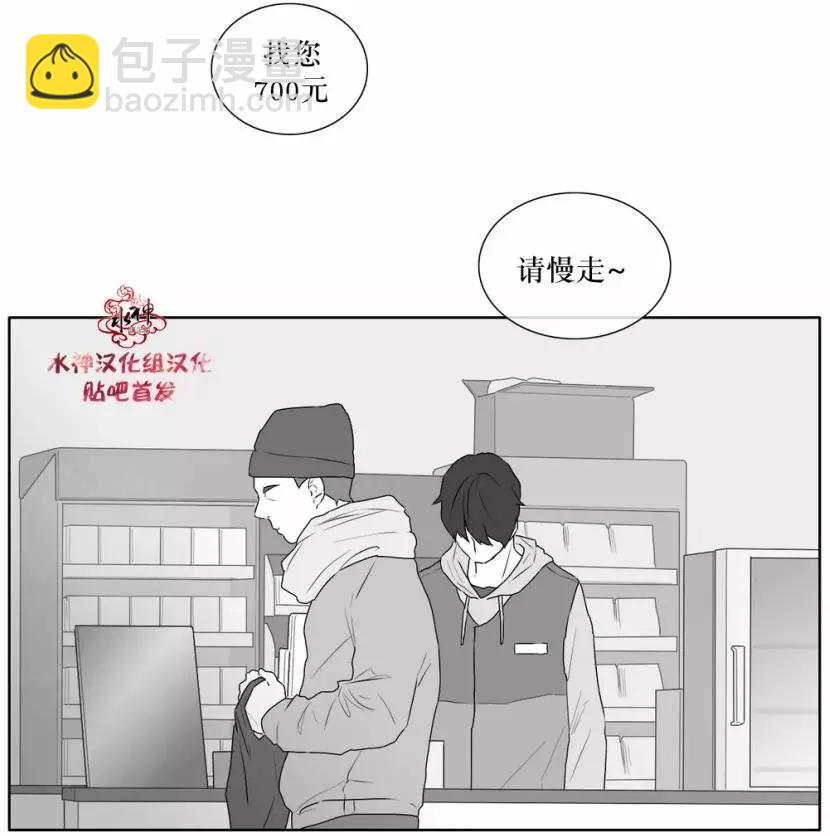 《强忍》第22回 第17页