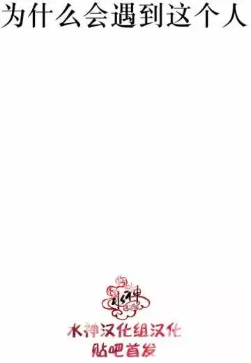 《强忍》第22回 第22页