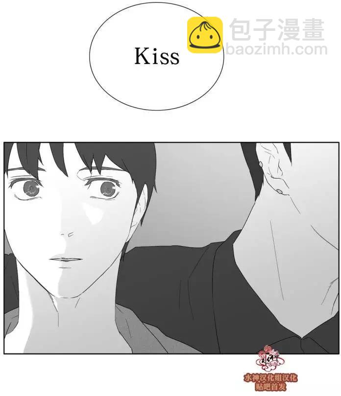 《强忍》第27回 第10页