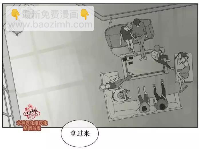 《强忍》第27回 第15页