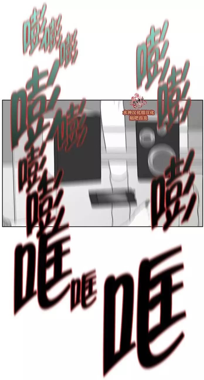 《强忍》第27回 第19页