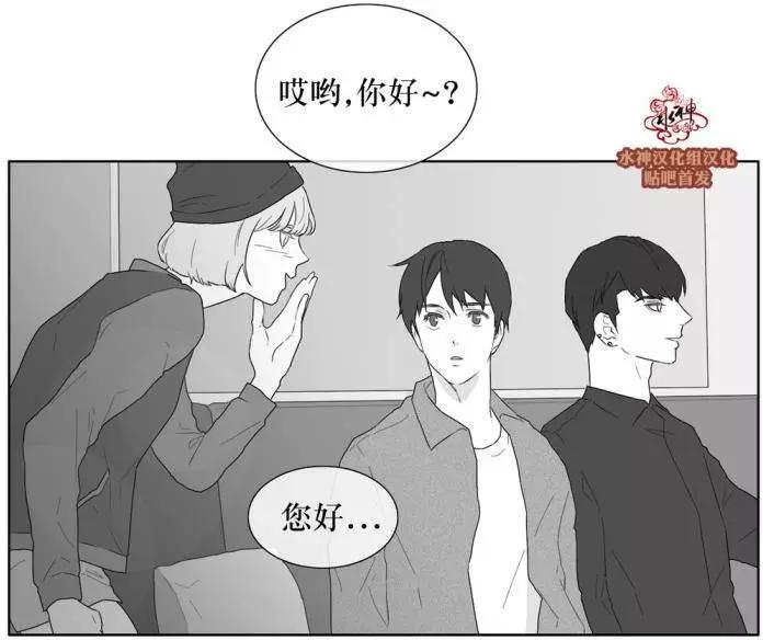 《强忍》第27回 第5页