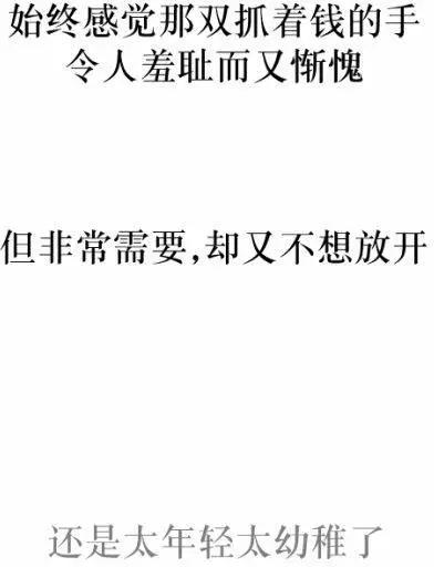 《强忍》第26回 第15页