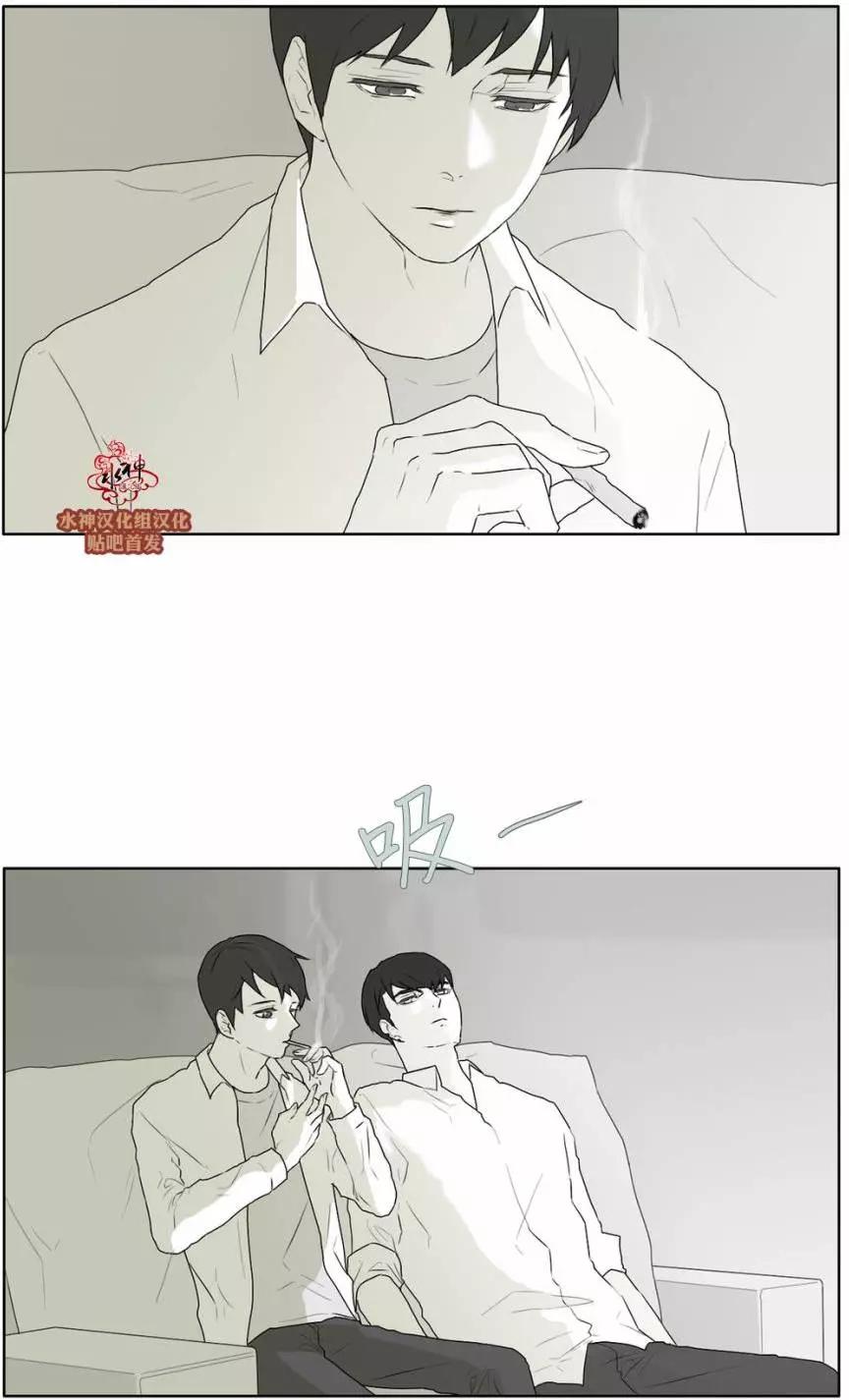 《强忍》第26回 第24页