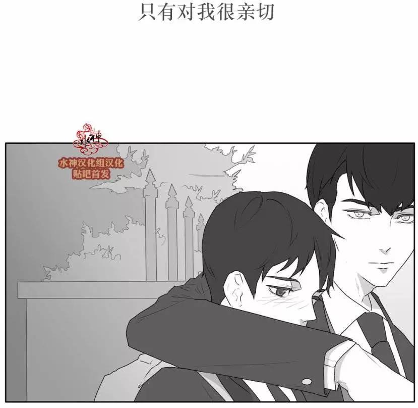 《强忍》第24回 第17页