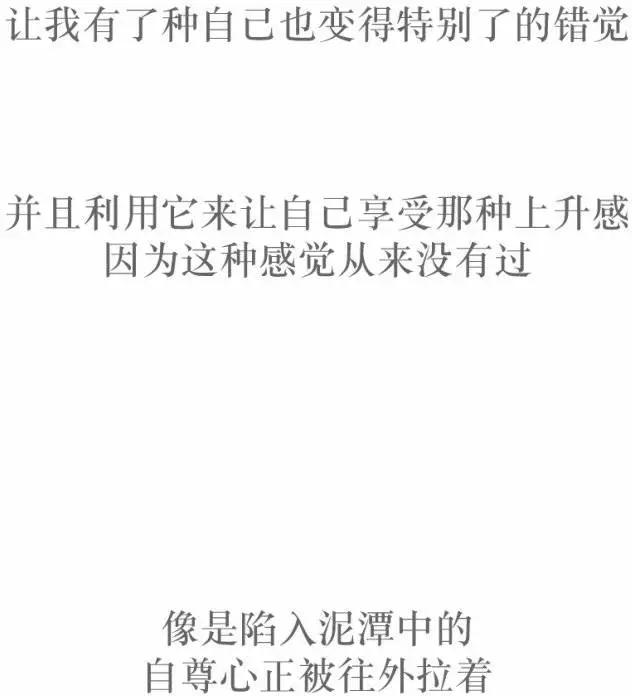 《强忍》第24回 第18页
