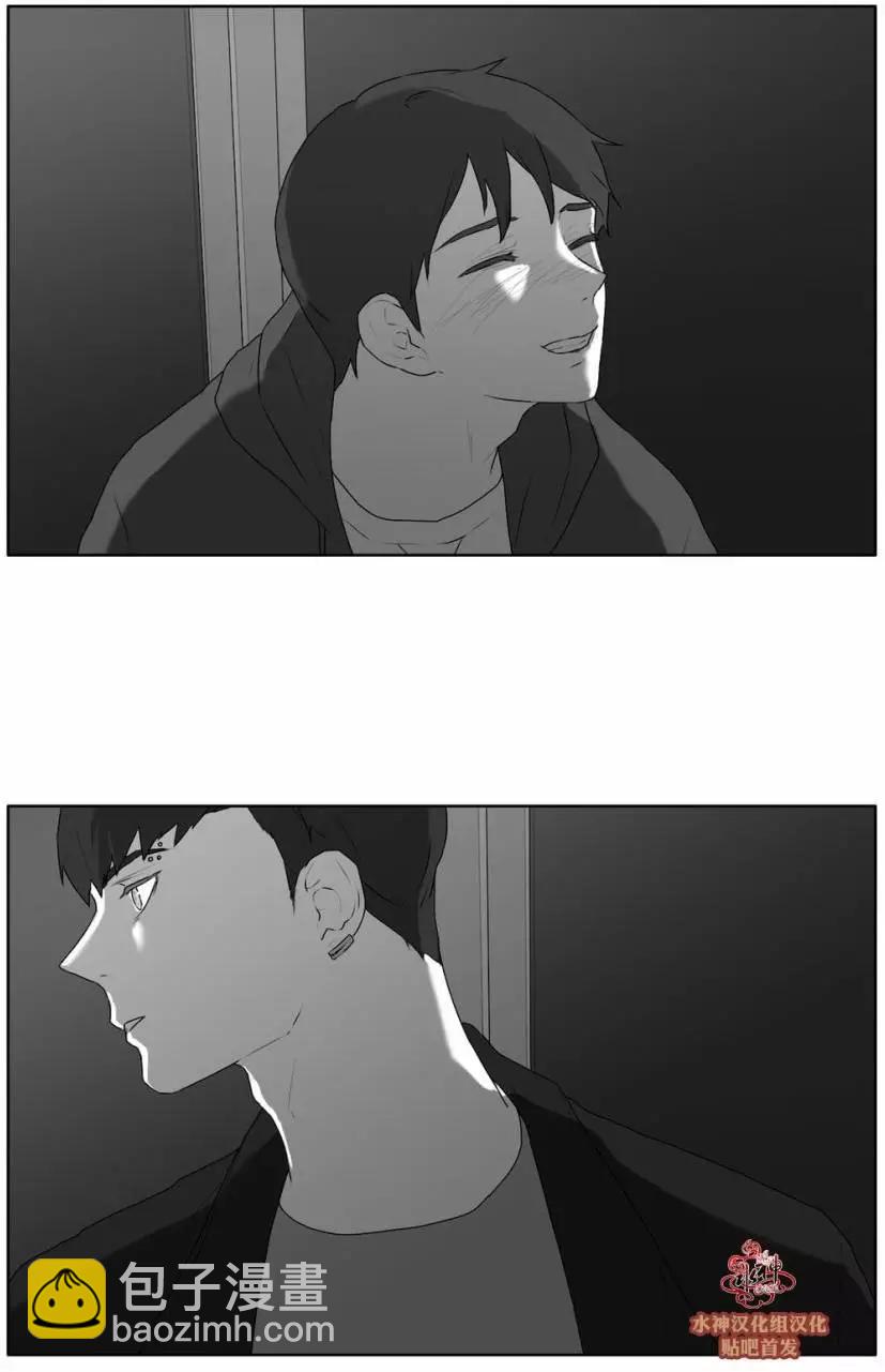 《强忍》第25回 第19页