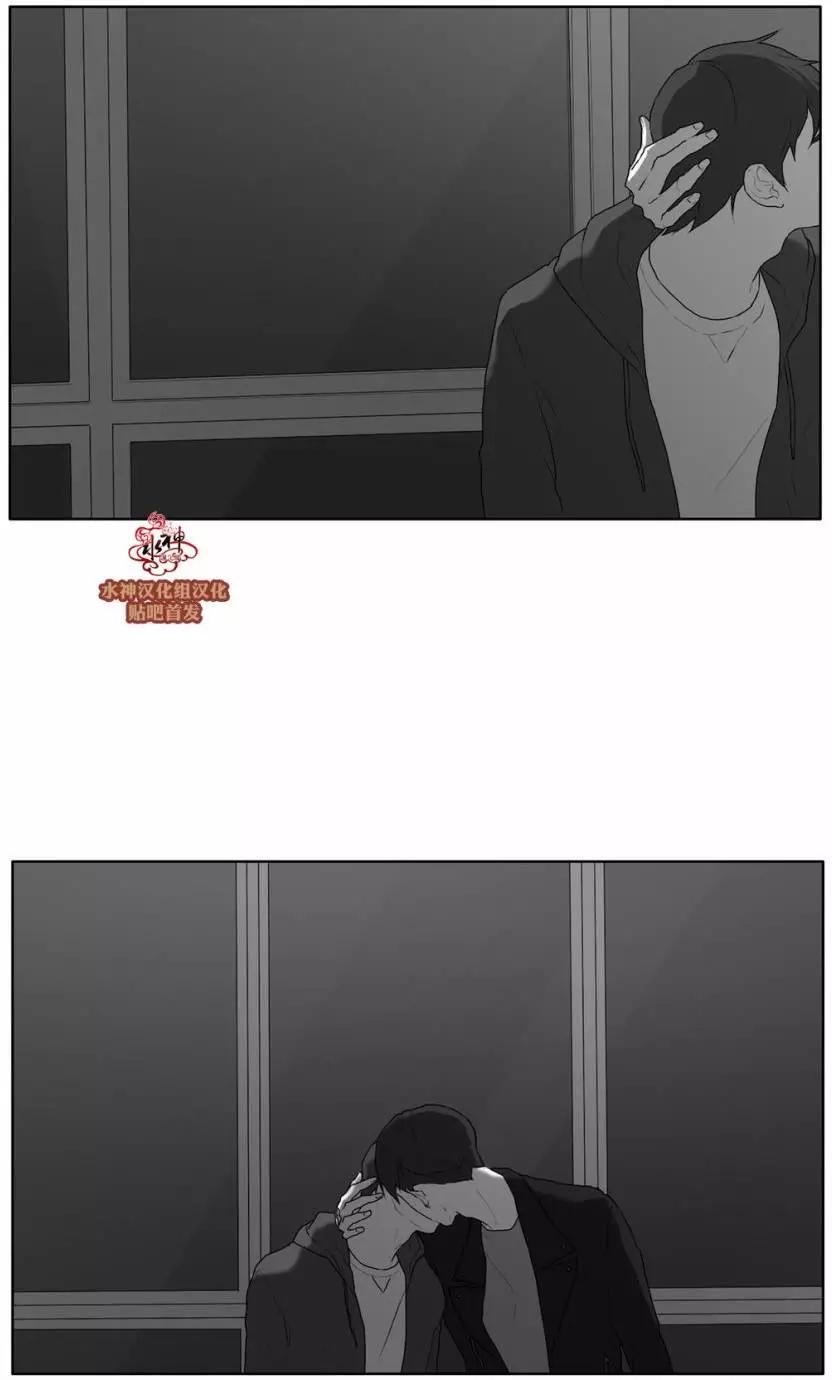 《强忍》第25回 第26页