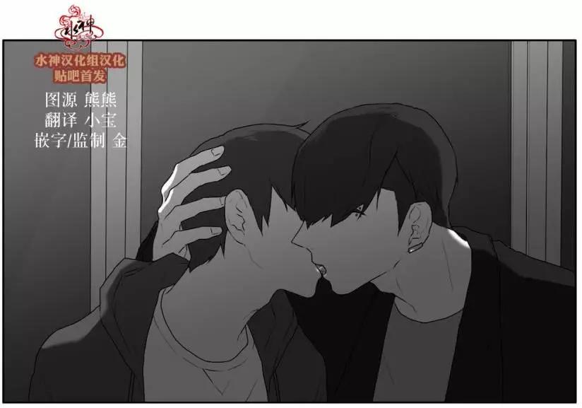 《强忍》第25回 第27页