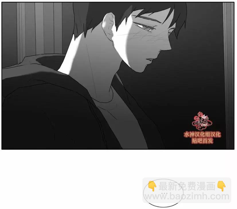 《强忍》第25回 第8页