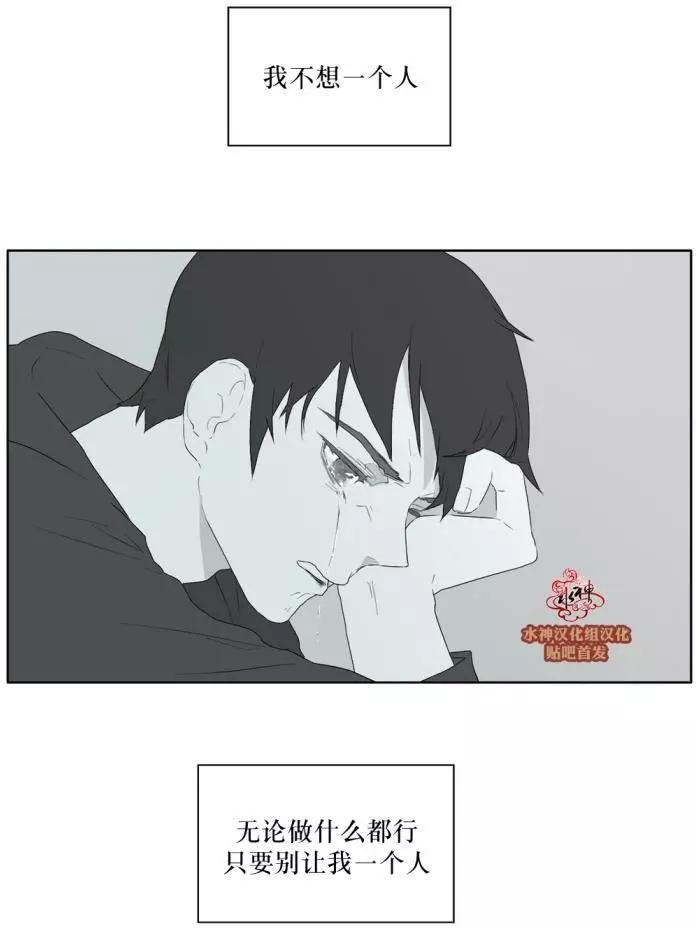 《强忍》第28回 第22页