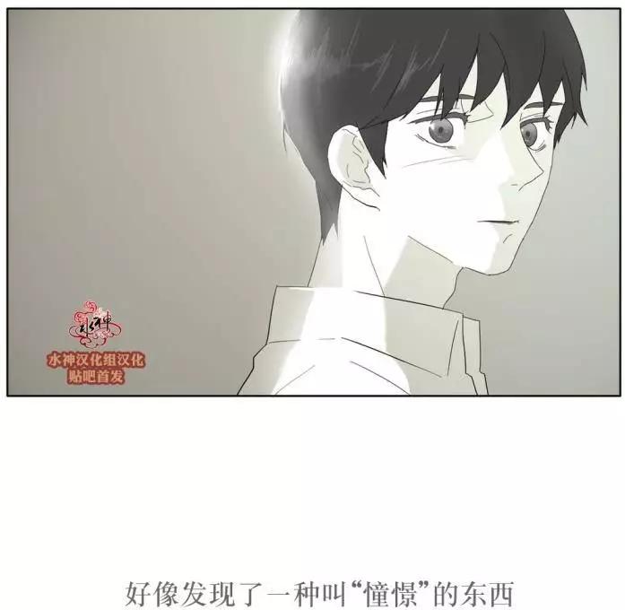 《强忍》第29回 第21页