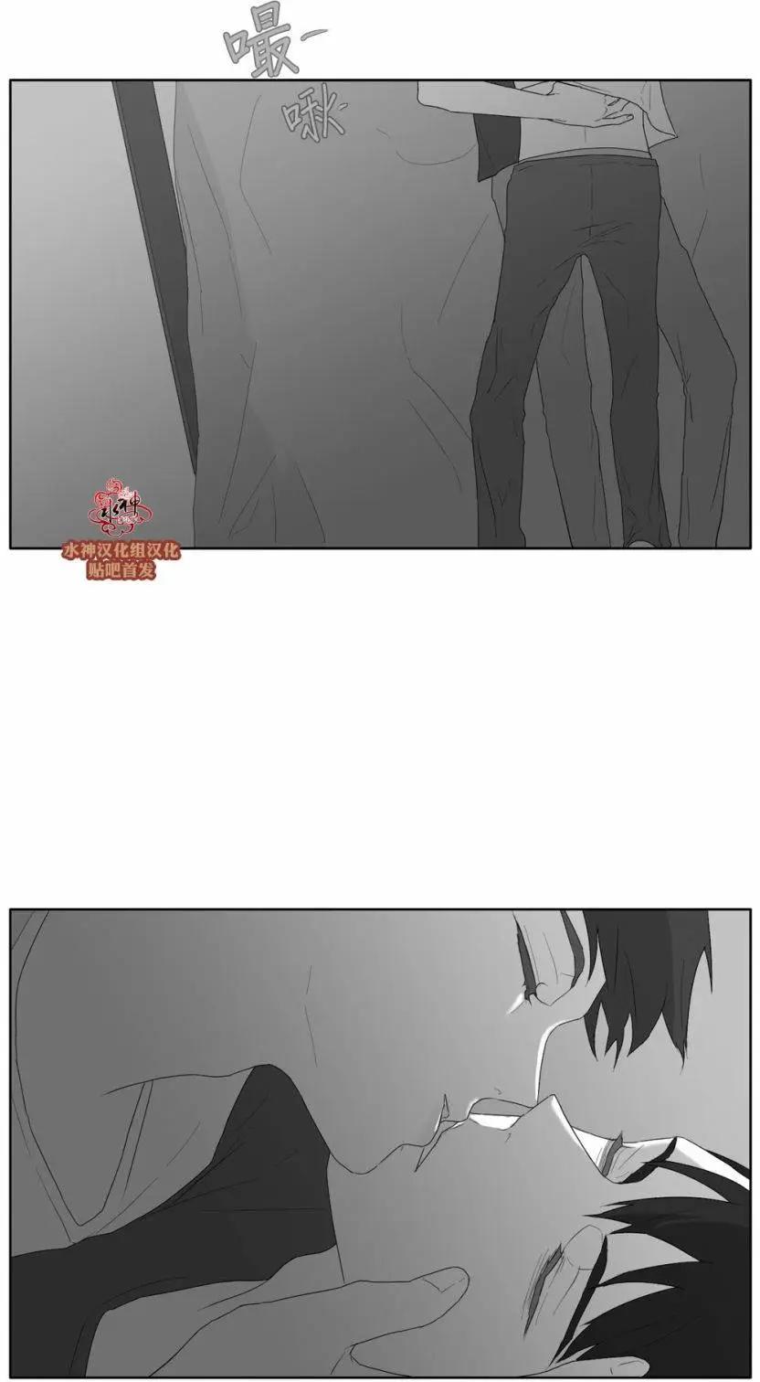 《强忍》第31回 第10页