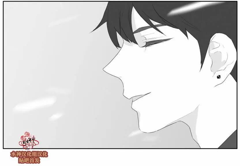 《强忍》第31回 第19页