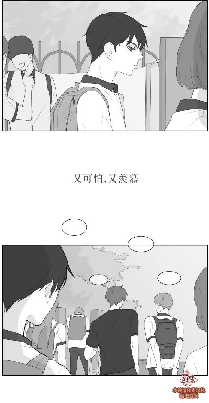 《强忍》第30回 第16页