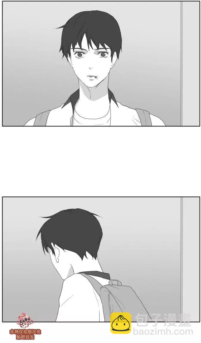《强忍》第30回 第22页