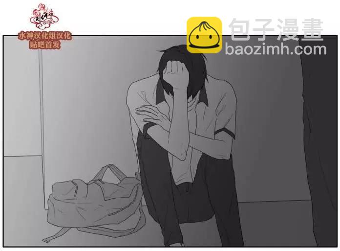 《强忍》第30回 第26页