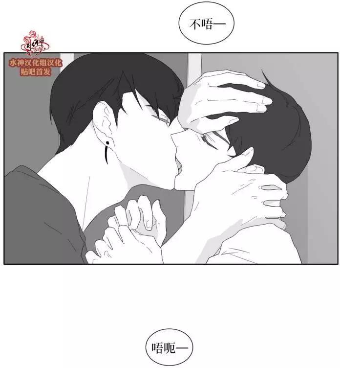 《强忍》第30回 第4页