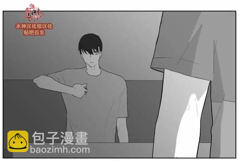 《强忍》第32回 第19页