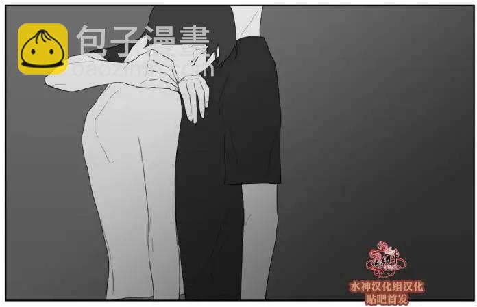《强忍》第34回 第22页