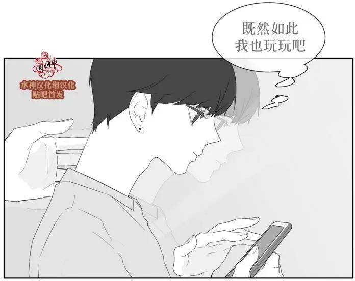 《强忍》第34回 第3页
