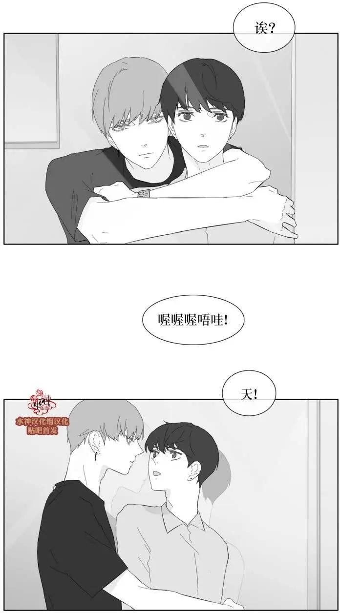 《强忍》第34回 第5页