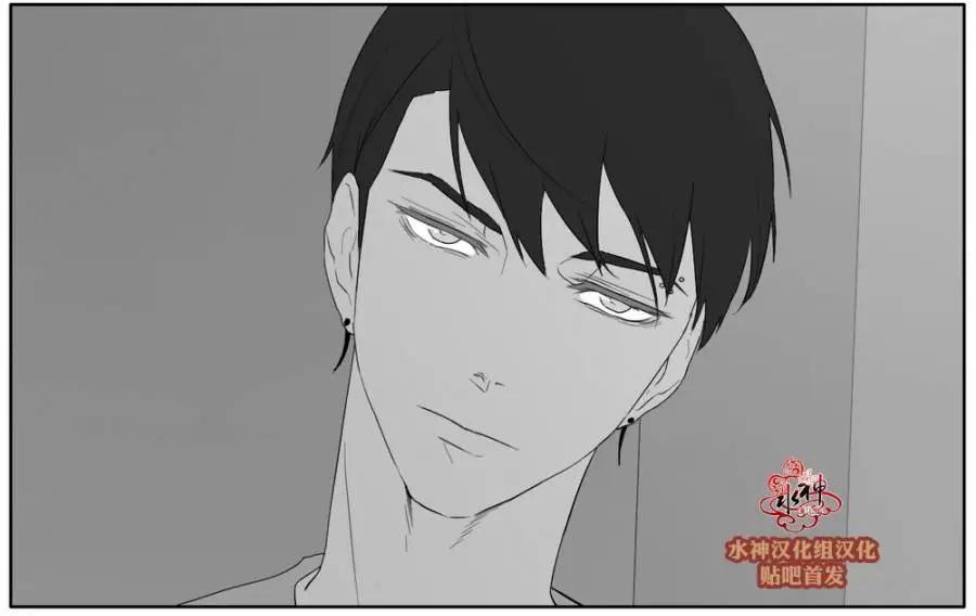 《强忍》第33回 第16页