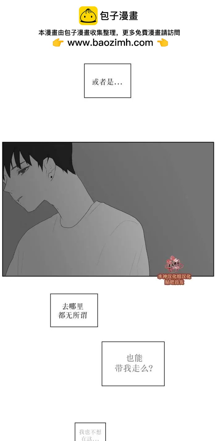 《强忍》第35回 第26页