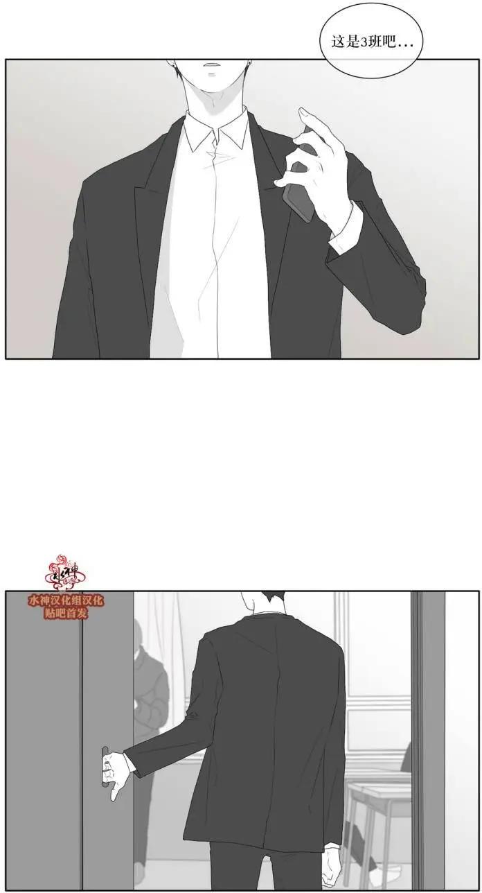 《强忍》第36回 第27页