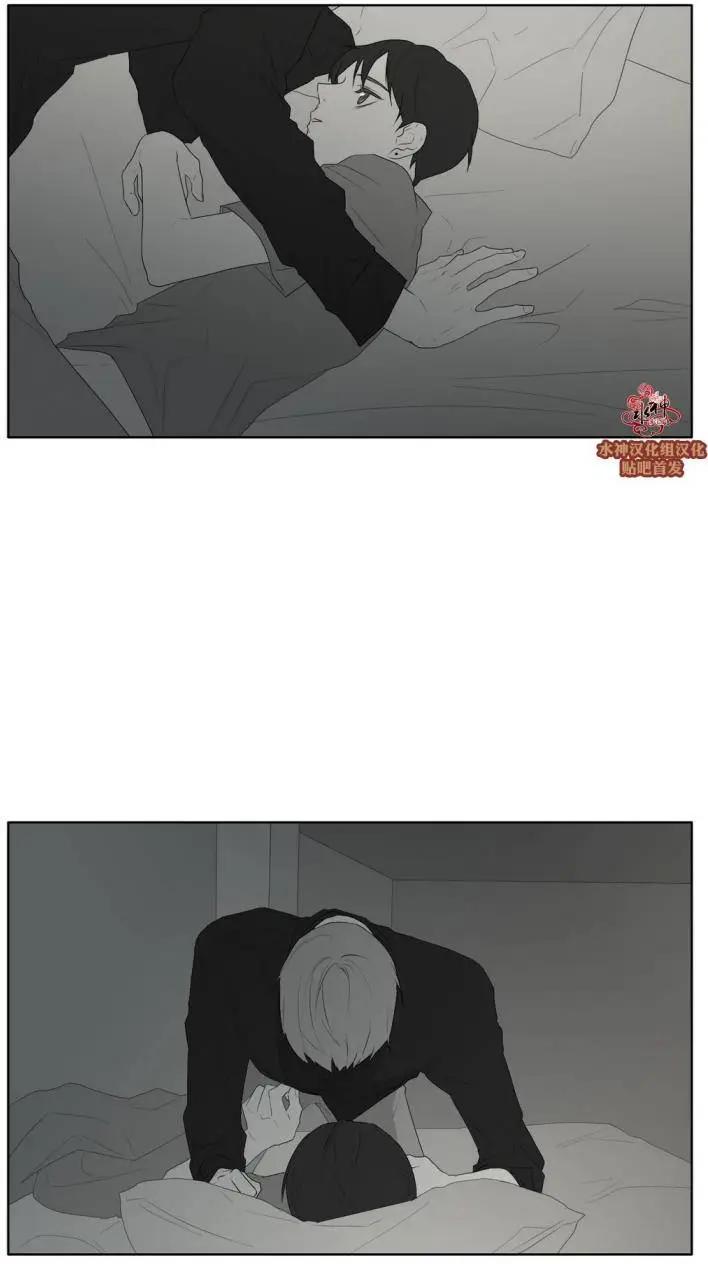 《强忍》第36回 第8页
