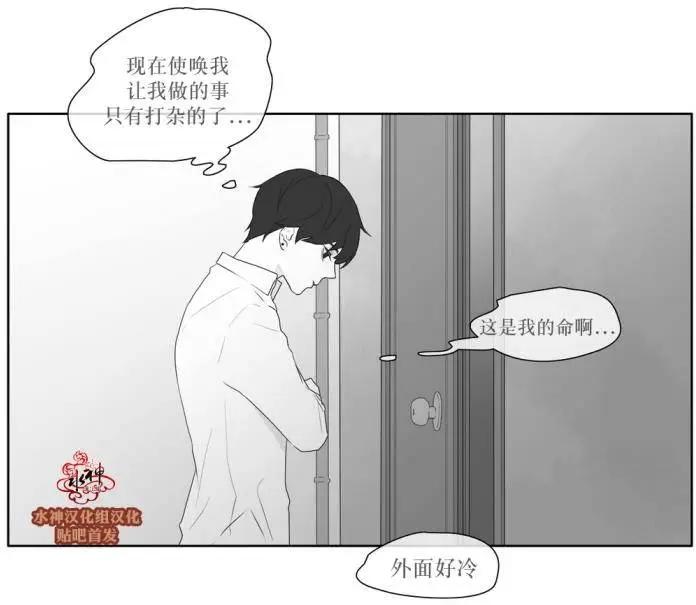 《强忍》第37回 第24页