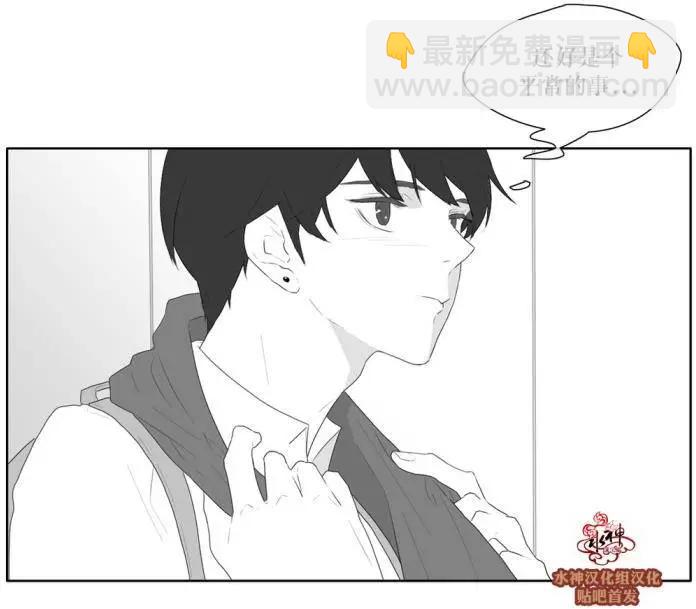 《强忍》第38回 第6页