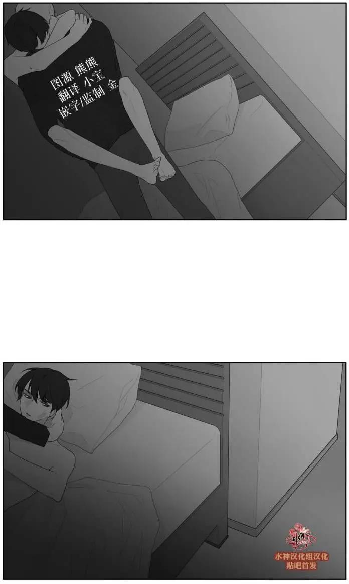 《强忍》第39回 第15页