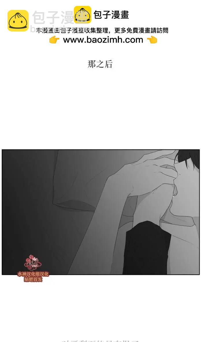 《强忍》第39回 第24页